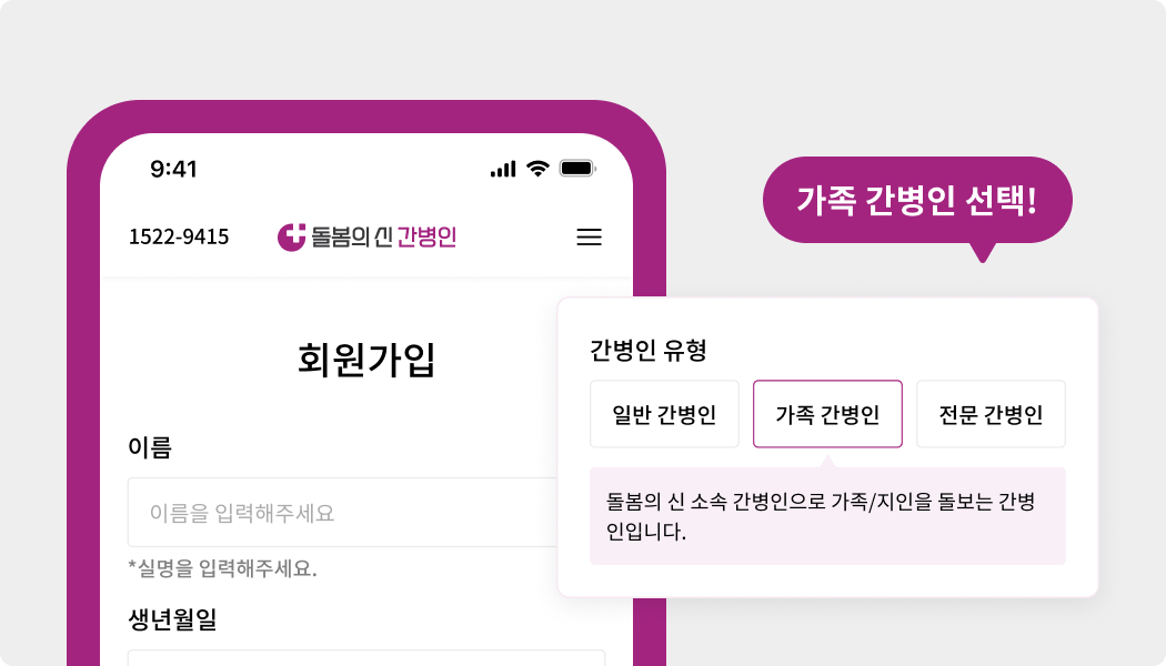 information use card