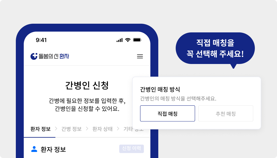 information use card
